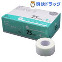 エルモ サージカルテープ 医療用 25mmX9m(12巻)【エルモ】