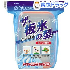 楽天市場 氷 入れ 袋の通販