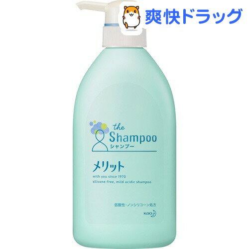 楽天市場 メリット シャンプー ポンプ 480ml メリット 爽快ドラッグ