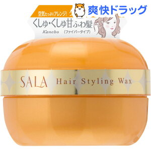 サラ ヘアワックスの人気商品 通販 価格比較 価格 Com サラ ヘアワックスの人気商品 通販 価格比較 価格 Com