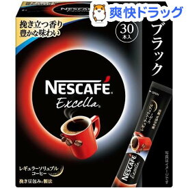 楽天市場 ネスカフェ エクセラ スティックの通販