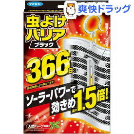 楽天市場 虫除け 吊り下げタイプの通販