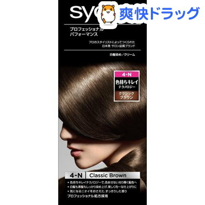 楽天市場 サイオス ヘアカラー C 4 N クラシックブラウン 1セット サイオス Syoss 白髪染め 爽快ドラッグ