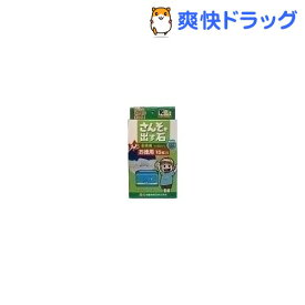 楽天市場 酸素を出す石の通販