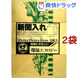 楽天市場 新聞整理紙袋の通販
