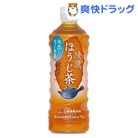 綾鷹 ほうじ茶(525ml*24本入)【綾鷹】
