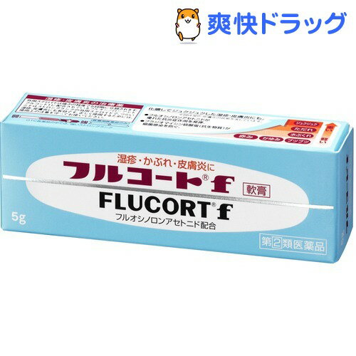 楽天市場 第 2 類医薬品 フルコートf 5g フルコート 爽快ドラッグ