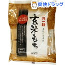 ムソー 玄米もち(特別栽培米使用)(315g*7コ入) ランキングお取り寄せ