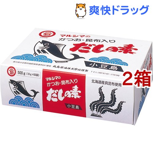 マルシマ かつおだしの素 箱入 チープ 50包入 2箱セット 日本未発売