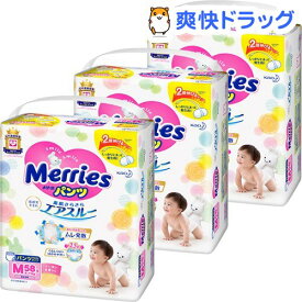 楽天市場 メリーズ パンツ M おむつ おむつ トイレ用品 キッズ ベビー マタニティの通販