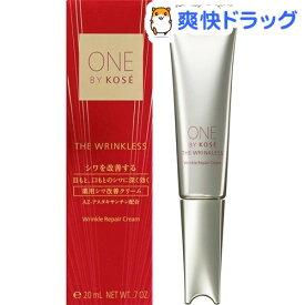 ONE BY KOSE ザ リンクレス (薬用シワ改善クリーム)(20g)【ONE BY KOSE(ワンバイコーセー)】