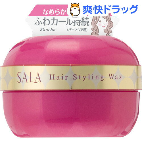 楽天市場 サラ ふんわりパーマヘアワックスex 90g Sala サラ 爽快ドラッグ