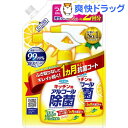 キッチン用アルコール除菌スプレー つめかえ(720mL)【フマキラー アルコール除菌シリーズ】