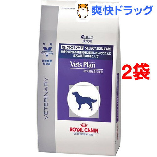 楽天市場 ロイヤルカナン 犬用 ベッツプラン セレクトスキンケア 14kg 2袋セット ロイヤルカナン療法食 爽快ドラッグ 楽天市場 ロイヤルカナン 犬用 ベッツプラン セレクトスキンケア 14kg 2袋セット ロイヤルカナン療法食 爽快ドラッグ