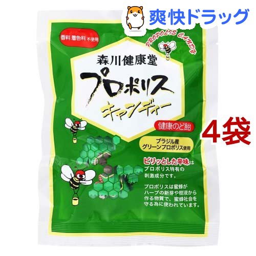 森川健康堂 プロポリスキャンディー 100g 迅速な対応で商品をお届け致します お見舞い 4コセット