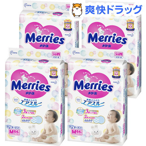 楽天市場 メリーズ おむつ テープ M 6kg 11kg 64枚 4個セット メリーズ オムツ 紙おむつ 赤ちゃん まとめ買い 通気性 爽快ドラッグ