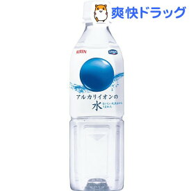 キリン アルカリイオンの水(500ml*24本入)【アルカリイオンの水】