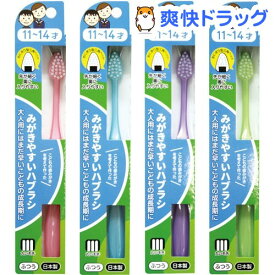 楽天市場 みがきやすい 歯ブラシ 奈良の通販