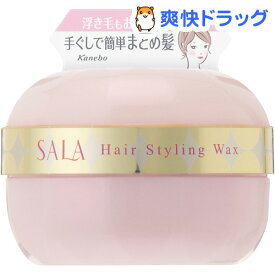楽天市場 カネボウ Sala ワックスの通販