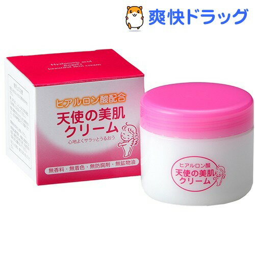楽天市場 天使の美肌クリーム 80g 天使の美肌 爽快ドラッグ