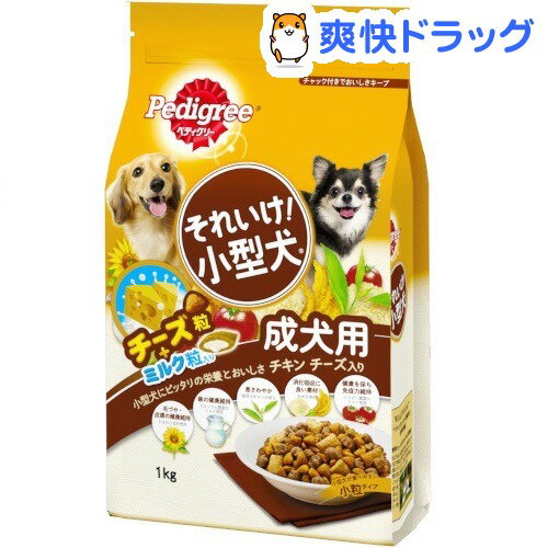 楽天市場 ペディグリー それいけ 小型犬 チキン チーズ入り 成犬用 1kg ペディグリー Pedigree ドッグフード 爽快ドラッグ