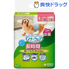 楽天市場 オス 犬 おむつの通販