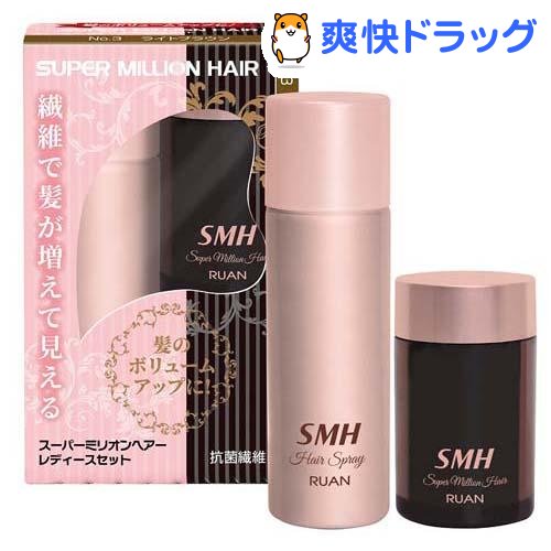 楽天市場 スーパーミリオンヘアー レディースセット ライトブラウン 10g 35g スーパーミリオンヘア 爽快ドラッグ