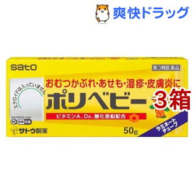 楽天市場 赤ちゃん 軟膏の通販