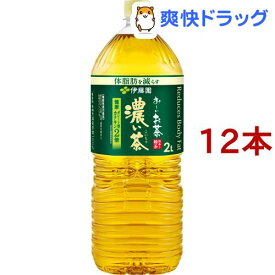 伊藤園 おーいお茶 濃い茶 機能性表示食品(2L*12本セット)【お〜いお茶】