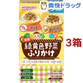 楽天市場 フリーズドライ 野菜 離乳食 ベビーフード 授乳用品 ベビー用食事用品 キッズ ベビー マタニティの通販