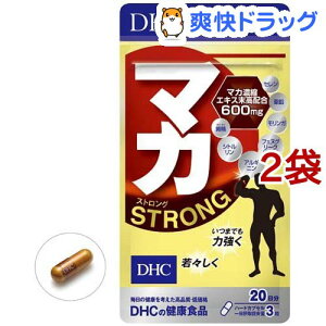 Dhc マカの通販 価格比較 価格 Com