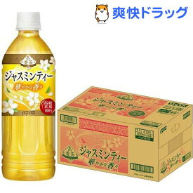 ダイドー 贅沢香茶 ヒーリングタイム ジャスミンティー(500ml*24本入)