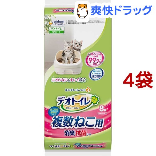 猫用トイレシートのおすすめ9選 毎日のことだからこそ良いものを選ぼう ペットナウ