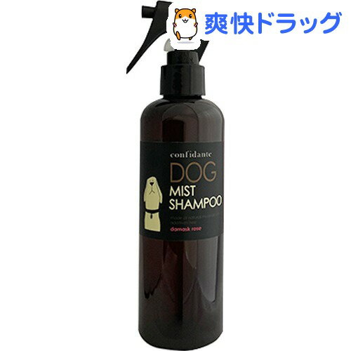 楽天市場 コンフィダンテ ドッグミストシャンプー ローズ 250ml 爽快ドラッグ