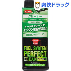 呉工業 フュエルシステム パーフェクトクリーン ガソリン車専用 236ml ガソリン添加剤 オイル添加剤 価格比較 価格 Com 呉工業 フュエルシステム パーフェクトクリーン ガソリン車専用 236ml ガソリン添加剤 オイル添加剤 価格比較 価格 Com