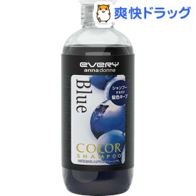 楽天市場 カラーシャンプー 青の通販