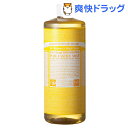 ドクターブロナー マジックソープ シトラスオレンジ 正規品(944mL)【マジックソープ(Dr.Bronner)】[Dr.ブロナー]【送料無料】 ランキングお取り寄せ