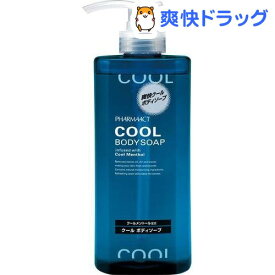 楽天市場 ボディソープ ひんやりの通販 楽天市場 ボディソープ ひんやりの通販