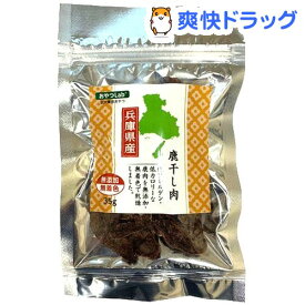 楽天市場 干し 鹿肉の通販