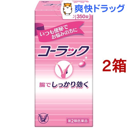 楽天市場 第2類医薬品 コーラック 350錠 2箱セット コーラック 爽快ドラッグ
