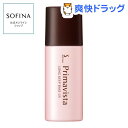 プリマヴィスタ 皮脂くずれ防止化粧下地(25mL)【プリマヴィスタ(Primavista)】【送料無料】 ランキングお取り寄せ