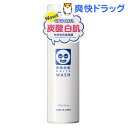 透明白肌 ホワイトウォッシュN(150g)【透明白肌(ホワイト)】 ランキングお取り寄せ