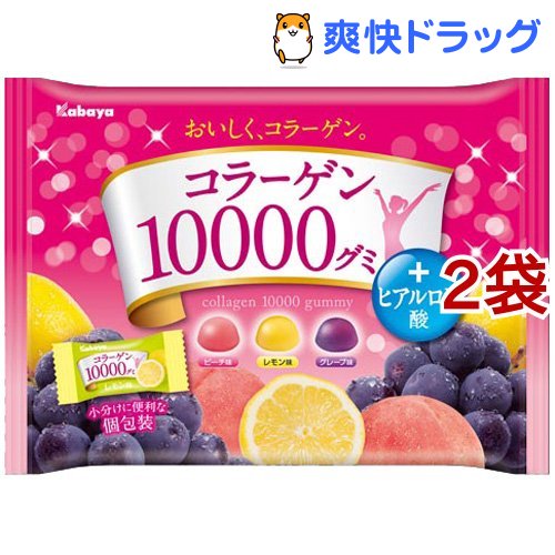 楽天市場 カバヤ コラーゲングミ 170g 2袋セット 爽快ドラッグ