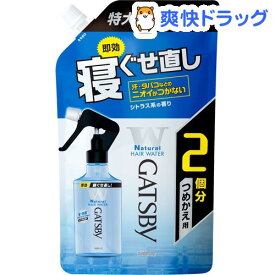 楽天市場 寝ぐせ直しの通販