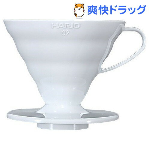 楽天市場 ハリオ Vd 02w V60 透過ドリッパー02 ホワイト 1コ入 ハリオ Hario 爽快ドラッグ