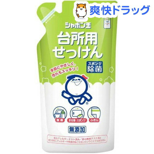 シャボン 玉 石鹸 違いは何 シャボン玉浴用石鹸とビューティーソープ レビュー Tmh Io