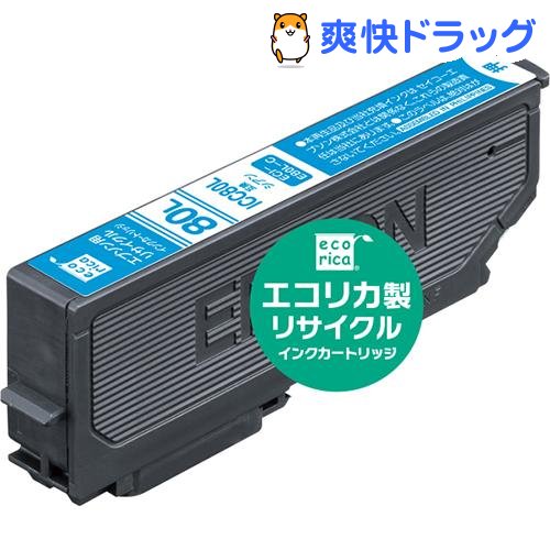 【SALE／59%OFF】 エコリカ ☆送料無料☆ 当日発送可能 エプソンECI-E80LC シアン 10個セット