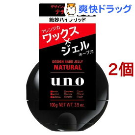 楽天市場 ワックス Uno 美容 コスメ 香水 の通販