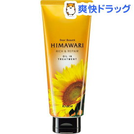 楽天市場 ヒマワリ シャンプー コンディショナー トリートメントの通販