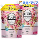 フレア フレグランス 柔軟剤 ジェントル&ブーケ 詰め替え 特大サイズ(1200mL*2コセット)【フレア フレグランス】[ハミング 抗菌 防臭 つめかえ 詰替...